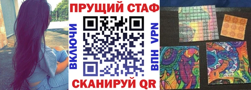 Конопля Черепаново