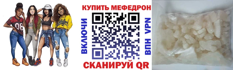 Купить наркотик аптеки Черепаново Псилоцибиновые грибы КЕТАМИН СК ГАШ Каннабис Меф