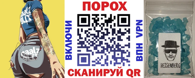 Амфетамин 97% Черепаново