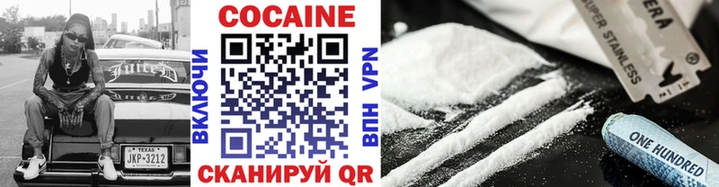 COCAIN Перу  Черепаново 