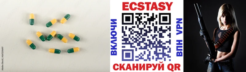 закладки  Черепаново  Экстази MDMA 