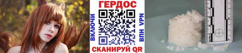 цены наркотик  Черепаново  ГЕРОИН VHQ 