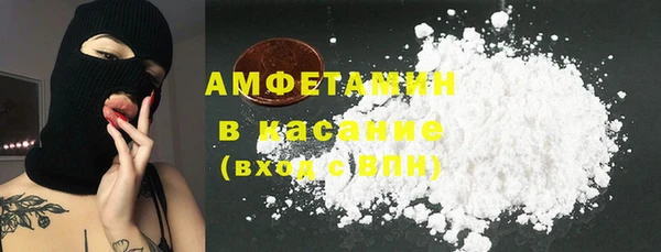 альфа пвп VHQ Алзамай