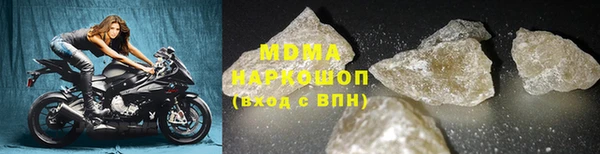 бутик Абдулино