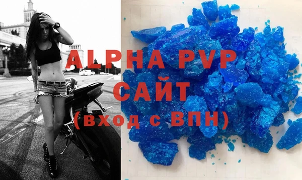 альфа пвп VHQ Алзамай