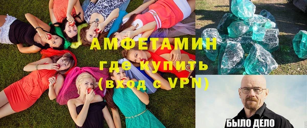 экстази Алексин