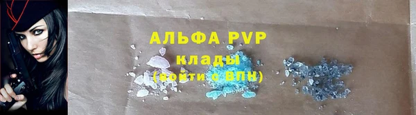 альфа пвп VHQ Алзамай
