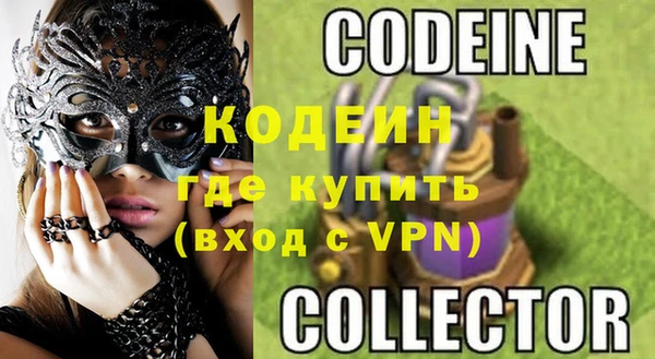 альфа пвп VHQ Алзамай