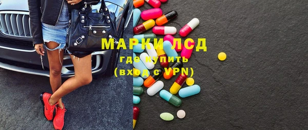 экстази Алексин