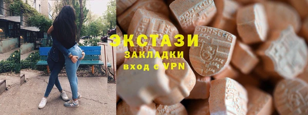 экстази Алексин