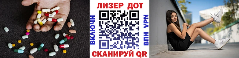 где можно купить наркотик  Черепаново  LSD-25 экстази ecstasy 
