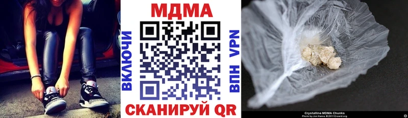 MDMA Molly Черепаново