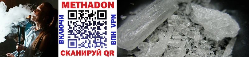 как найти закладки  Черепаново  Метадон methadone 