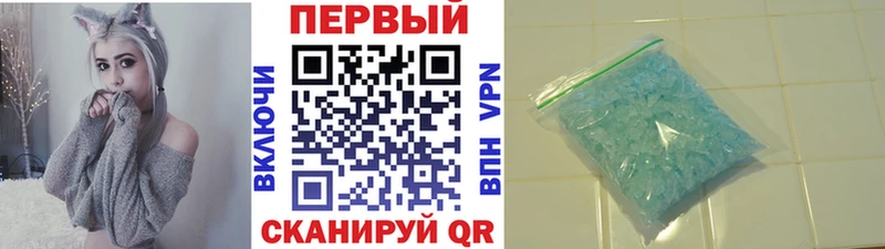 Первитин мет  гидра зеркало  Черепаново 