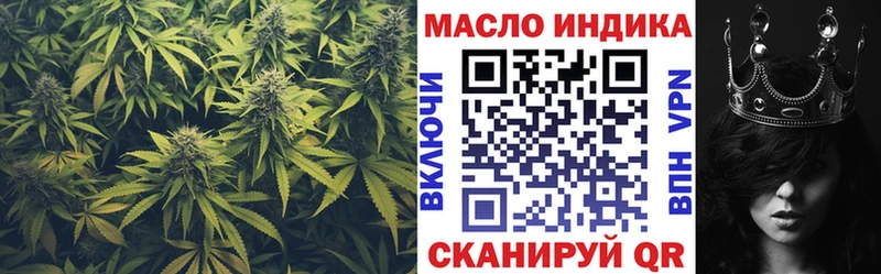 KRAKEN рабочий сайт  Черепаново  darknet формула  ТГК гашишное масло 